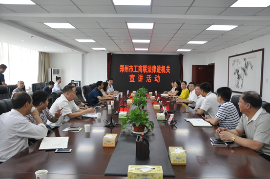 法制讲堂进机关 普法教育效果显(图1) 法制讲堂进机关 普法教育效果显(图1)