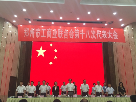 伟德首页官网下载第十八次代表大会隆重召开(图1) 伟德首页官网下载第十八次代表大会隆重召开(图1)