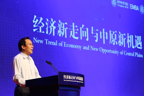 清华名师与企业家共话“经济新走向与中原新机遇”(图2) 清华名师与企业家共话“经济新走向与中原新机遇”(图2)