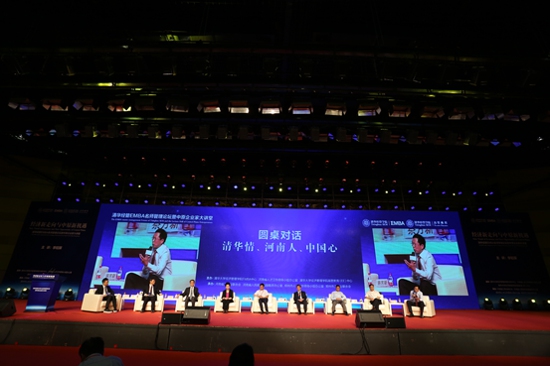 清华名师与企业家共话“经济新走向与中原新机遇”(图4) 清华名师与企业家共话“经济新走向与中原新机遇”(图4)