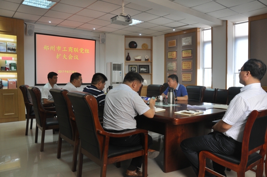 伟德体育直播开奖入口传达学习市委十一届四次全会精神(图1) 伟德体育直播开奖入口传达学习市委十一届四次全会精神(图1)