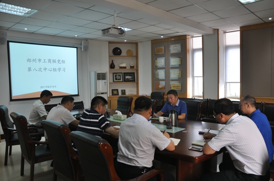 伟德体育直播开奖入口传达学习市委十一届四次全会精神(图2) 伟德体育直播开奖入口传达学习市委十一届四次全会精神(图2)