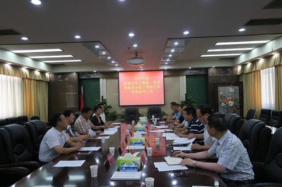 秦皇岛市工商联来郑州考察交流(图1) 秦皇岛市工商联来郑州考察交流(图1)