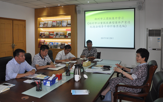 伟德体育直播开奖入口学习贯彻以案促改工作动员会会议精神(图1) 伟德体育直播开奖入口学习贯彻以案促改工作动员会会议精神(图1)