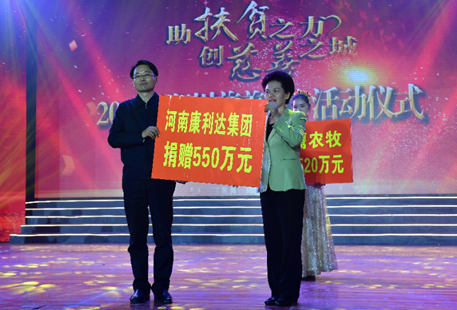 “慈善日”伟德体育直播开奖入口爱心企业踊跃捐款(图4) “慈善日”伟德体育直播开奖入口爱心企业踊跃捐款(图4)