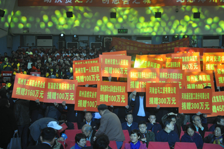 “慈善日”伟德体育直播开奖入口爱心企业踊跃捐款(图3) “慈善日”伟德体育直播开奖入口爱心企业踊跃捐款(图3)