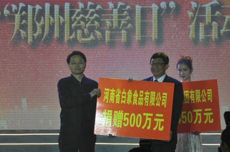 “慈善日”伟德体育直播开奖入口爱心企业踊跃捐款(图6) “慈善日”伟德体育直播开奖入口爱心企业踊跃捐款(图6)