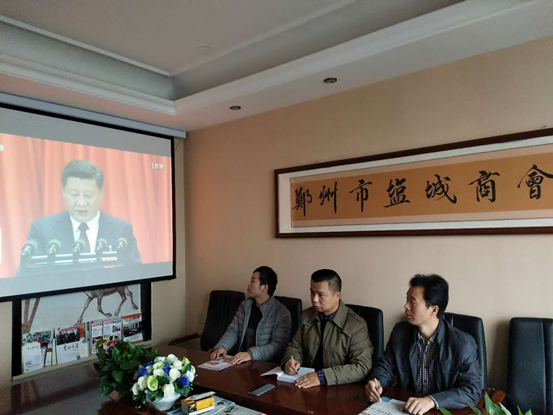 伟德体育直播开奖入口系统收听收看十九大开幕会(图8) 伟德体育直播开奖入口系统收听收看十九大开幕会(图8)