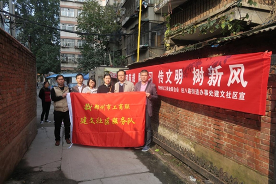 伟德体育直播开奖入口开展移风易俗宣传活动(图1) 伟德体育直播开奖入口开展移风易俗宣传活动(图1)