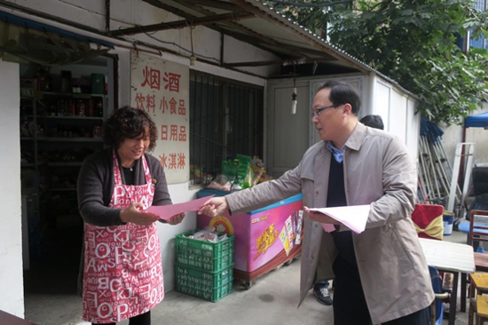 伟德体育直播开奖入口开展移风易俗宣传活动(图2) 伟德体育直播开奖入口开展移风易俗宣传活动(图2)