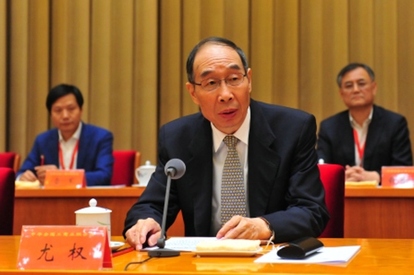 全国工商联十二届一次执委会议召开 高云龙当选全国工商联主席(图4) 全国工商联十二届一次执委会议召开 高云龙当选全国工商联主席(图4)