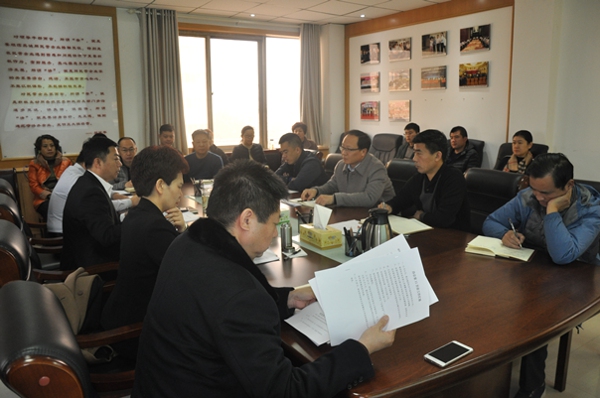 伟德体育直播开奖入口召开学习贯彻全国工商联十二大精神专题会议(图3) 伟德体育直播开奖入口召开学习贯彻全国工商联十二大精神专题会议(图3)