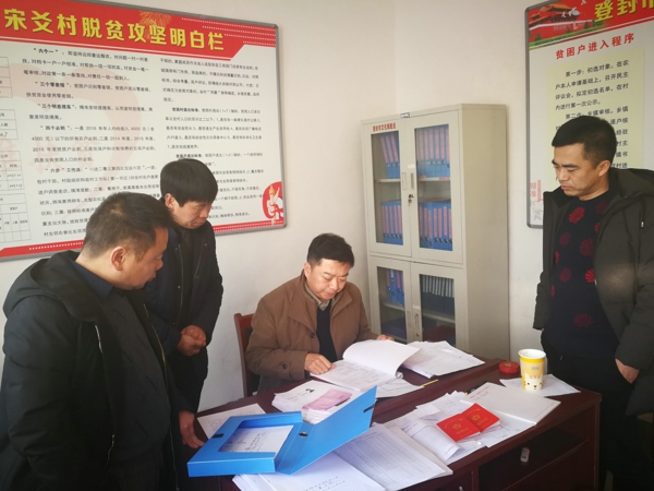 伟德体育直播开奖入口“暖冬行动”到登封调研脱贫攻坚工作(图2) 伟德体育直播开奖入口“暖冬行动”到登封调研脱贫攻坚工作(图2)