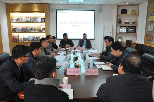 省工商联副主席刘国勤来郑调研(图1) 省工商联副主席刘国勤来郑调研(图1)