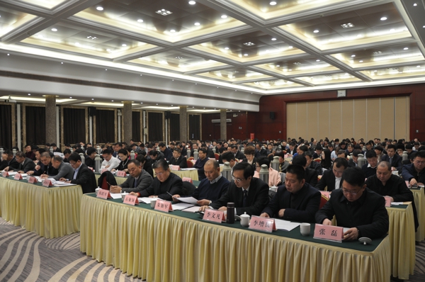 伟德体育直播开奖入口十八届二次执委会议召开(图5) 伟德体育直播开奖入口十八届二次执委会议召开(图5)