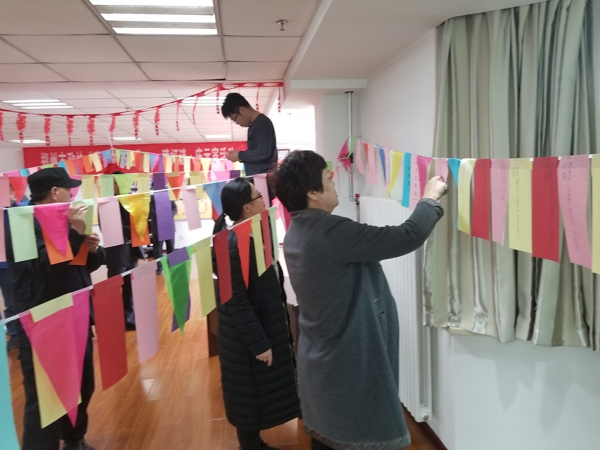 伟德体育直播开奖入口举办猜灯谜庆元宵活动(图2) 伟德体育直播开奖入口举办猜灯谜庆元宵活动(图2)