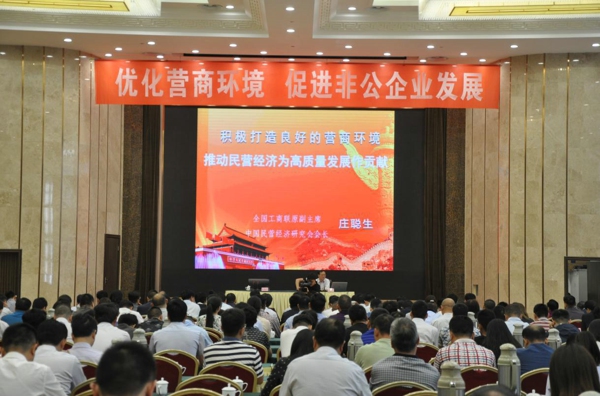 伟德体育直播开奖入口举办2018年第一期“郑商大课堂”(图1) 伟德体育直播开奖入口举办2018年第一期“郑商大课堂”(图1)