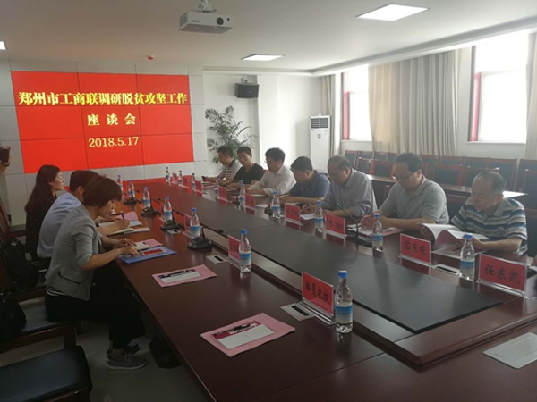 调研卢氏结远亲 帮扶脱贫情义深(图1) 调研卢氏结远亲 帮扶脱贫情义深(图1)