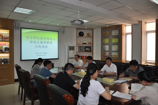 伟德体育直播开奖入口召开端午节前工作部署会议(图1) 伟德体育直播开奖入口召开端午节前工作部署会议(图1)