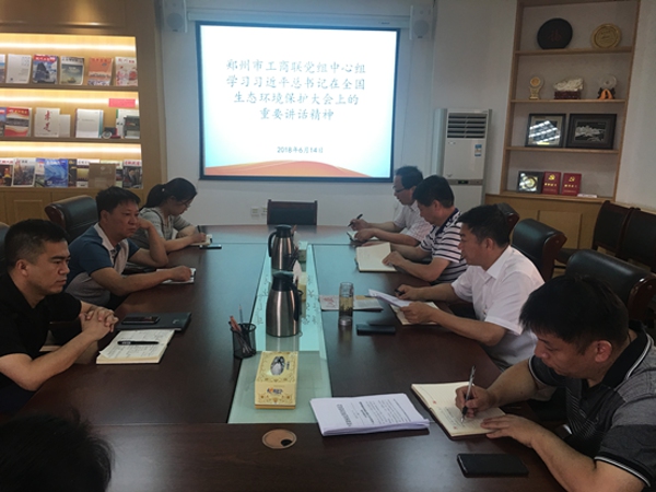 伟德体育直播开奖入口党组中心组专题学习(图1) 伟德体育直播开奖入口党组中心组专题学习(图1)