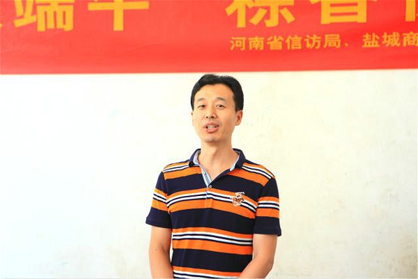 盐城商会开展“情浓端午 粽香快乐”端午主题活动(图2) 盐城商会开展“情浓端午 粽香快乐”端午主题活动(图2)