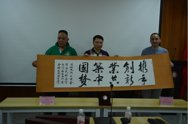 郑州温州商会同桂林浙江商会缔结友好商会(图3) 郑州温州商会同桂林浙江商会缔结友好商会(图3)