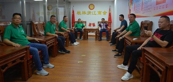 郑州温州商会同桂林浙江商会缔结友好商会(图4) 郑州温州商会同桂林浙江商会缔结友好商会(图4)