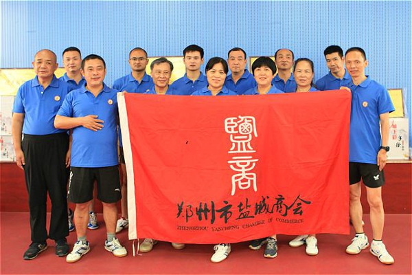 盐城商会参加经八路街道“区域化党委”乒乓球友谊赛(图4) 盐城商会参加经八路街道“区域化党委”乒乓球友谊赛(图4)