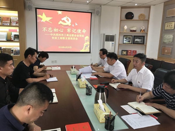 不忘初心跟党走 牢记使命筑防线(图2) 不忘初心跟党走 牢记使命筑防线(图2)
