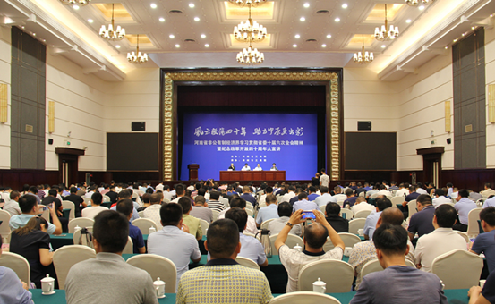 风云激荡四十年 助力中原更出彩(图1) 风云激荡四十年 助力中原更出彩(图1)