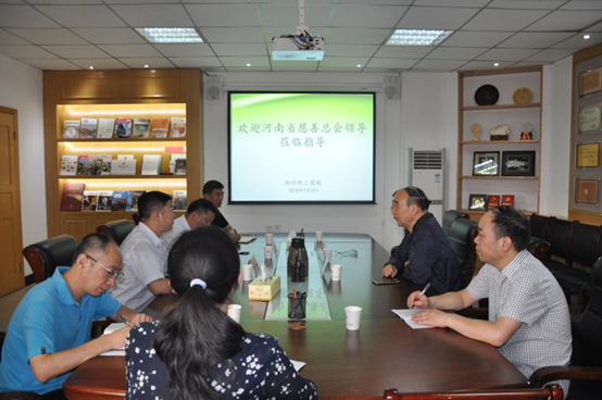 河南省慈善总会会长邓永俭一行莅临伟德体育直播开奖入口指导工作(图2) 河南省慈善总会会长邓永俭一行莅临伟德体育直播开奖入口指导工作(图2)