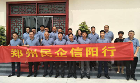 借得南湾一片月、映红郑州民企心(图1) 借得南湾一片月、映红郑州民企心(图1)