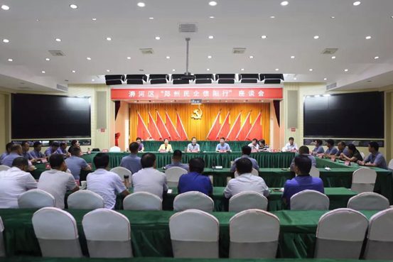 借得南湾一片月、映红郑州民企心(图3) 借得南湾一片月、映红郑州民企心(图3)