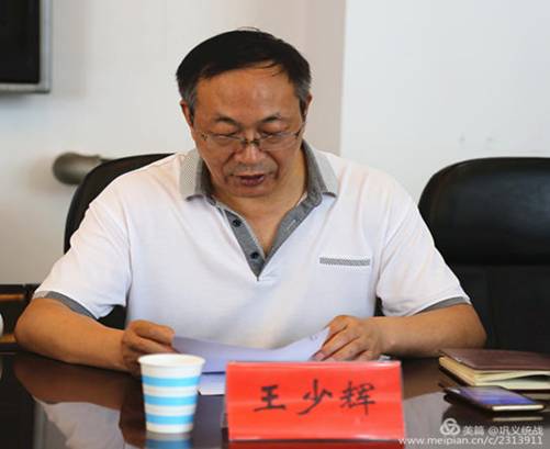 巩义市工商联召开非公企业高质量发展座谈会(图2) 巩义市工商联召开非公企业高质量发展座谈会(图2)