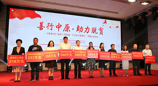 慈善敬老献爱心,衣暖人心扬美德(图5) 慈善敬老献爱心,衣暖人心扬美德(图5)