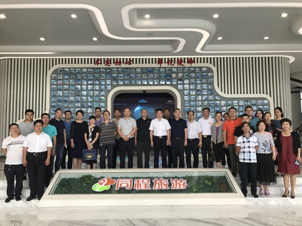 伟德体育直播开奖入口举办常委会领导班子任职培训班(图3) 伟德体育直播开奖入口举办常委会领导班子任职培训班(图3)