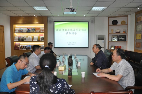 善行中原,情暖夕阳(图1) 善行中原,情暖夕阳(图1)