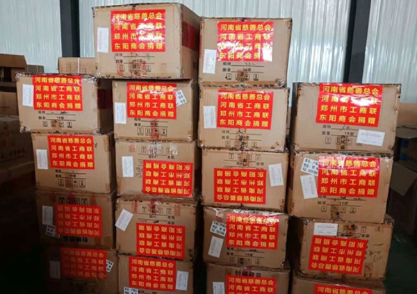 善行中原,情暖夕阳(图4) 善行中原,情暖夕阳(图4)