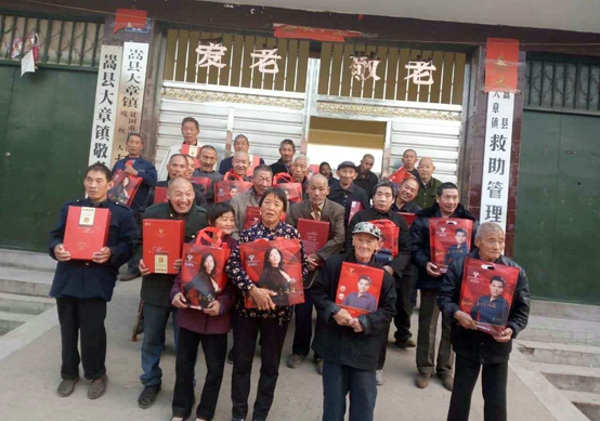 善行中原,情暖夕阳(图6) 善行中原,情暖夕阳(图6)