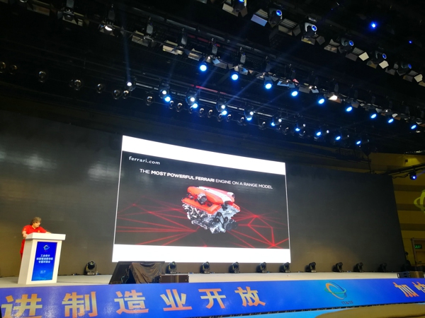 “意大利中心”项目签署三方共建合作协议(图4) “意大利中心”项目签署三方共建合作协议(图4)