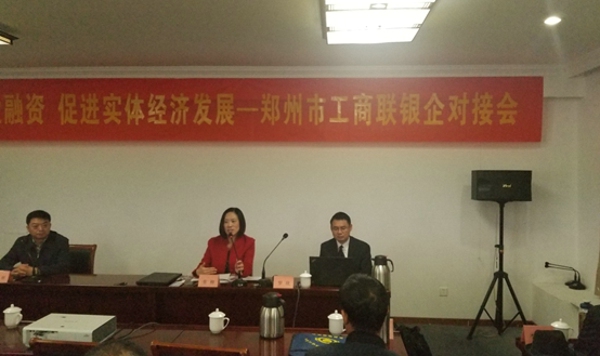 服务企业融资,促进实体经济发展(图1) 服务企业融资,促进实体经济发展(图1)