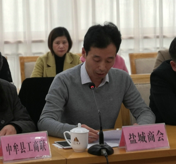 盐城商会出席全市工商联宣传和信息工作会议并做典型发言(图3) 盐城商会出席全市工商联宣传和信息工作会议并做典型发言(图3)