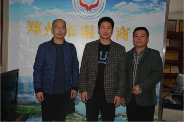 寺沟村干部到郑州温州商会走访交流(图2) 寺沟村干部到郑州温州商会走访交流(图2)