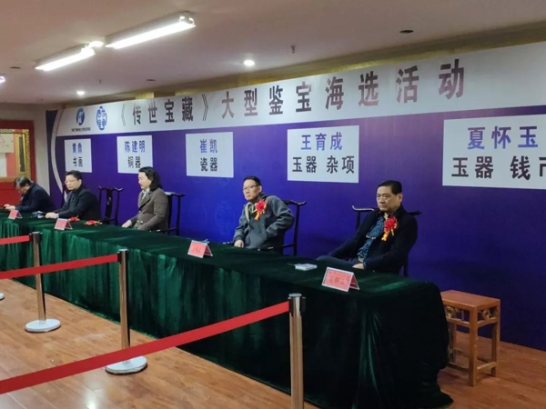 郑州市古玩业商会会长蒋继明参加大型鉴宝活动《传世宝藏》(图3) 郑州市古玩业商会会长蒋继明参加大型鉴宝活动《传世宝藏》(图3)