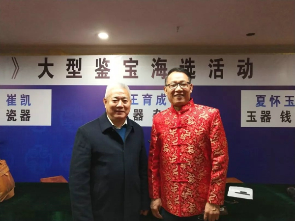 郑州市古玩业商会会长蒋继明参加大型鉴宝活动《传世宝藏》(图4) 郑州市古玩业商会会长蒋继明参加大型鉴宝活动《传世宝藏》(图4)