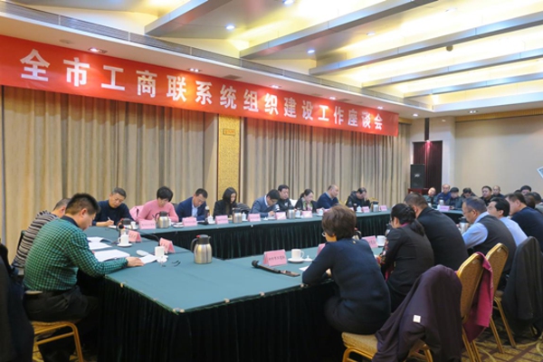 伟德体育直播开奖入口系统组织建设工作座谈会召开(图1) 伟德体育直播开奖入口系统组织建设工作座谈会召开(图1)