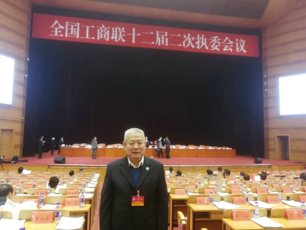 郑州市古玩业商会蒋继明会长赴京参加全国工商联十二届二次执委会(图3) 郑州市古玩业商会蒋继明会长赴京参加全国工商联十二届二次执委会(图3)