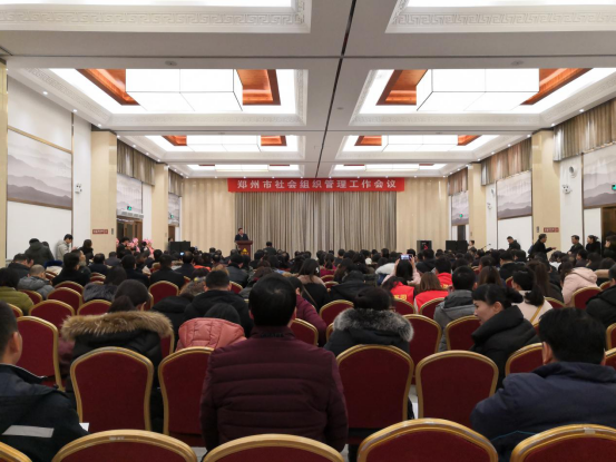 郑州市盐城商会被评为2018年度郑州市社会组织工作先进单位(图1) 郑州市盐城商会被评为2018年度郑州市社会组织工作先进单位(图1)