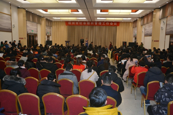 郑州温州商会再次荣获郑州市社会组织先进单位(图1) 郑州温州商会再次荣获郑州市社会组织先进单位(图1)