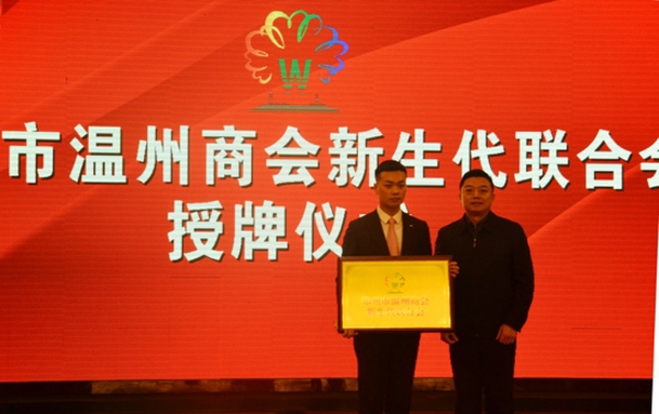 郑州温州商会举行2019新年经济发展恳谈会(图3) 郑州温州商会举行2019新年经济发展恳谈会(图3)